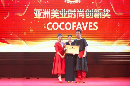 COCOFAVES红管黑科技产品-sops water荣获亚洲美业时尚创新奖
