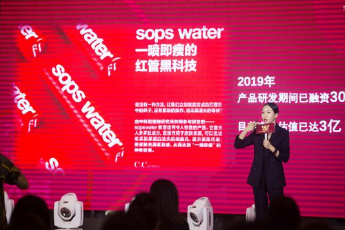 相约美丽|sops water全国新品品鉴沙龙体验会-北京站圆满收官