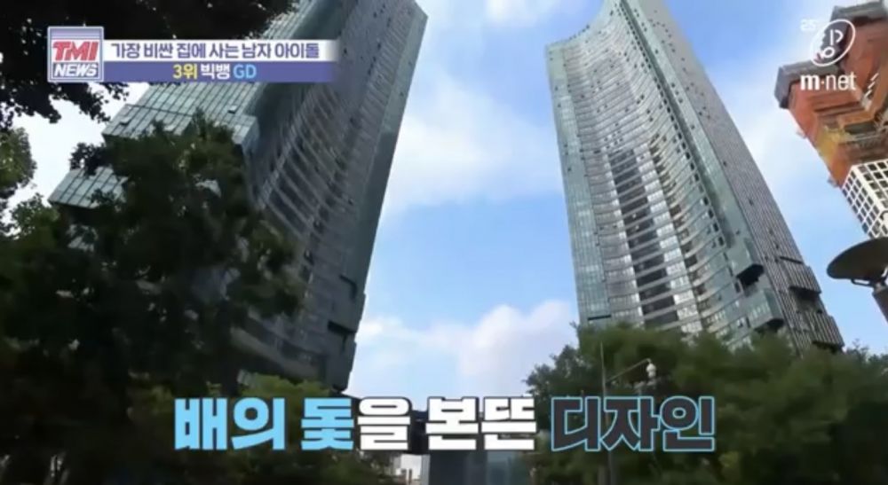 韩国节目公开“最奢华男偶像豪宅”TOP 4！价值44亿韩币！Super Junior、GD家完全是欧陆别墅！